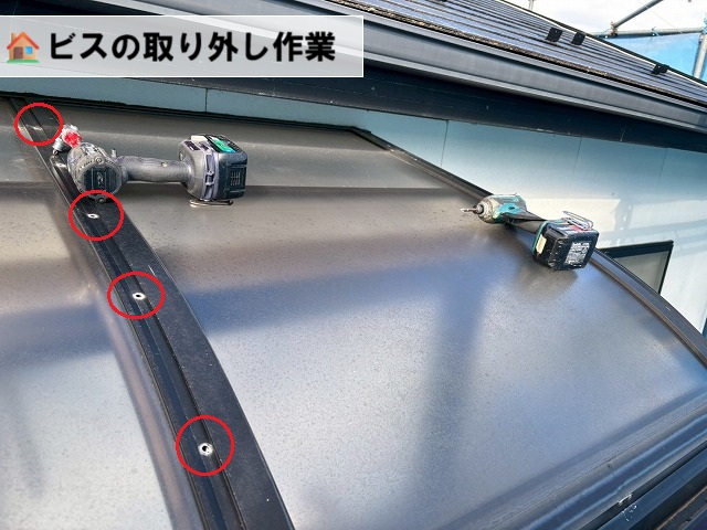仙台市青葉区 2階テラスパネル解体工事